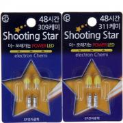 [EP전자] 이피전자 Shooting Star전자케미 309,311(민물용) 오래가는 전자케미 